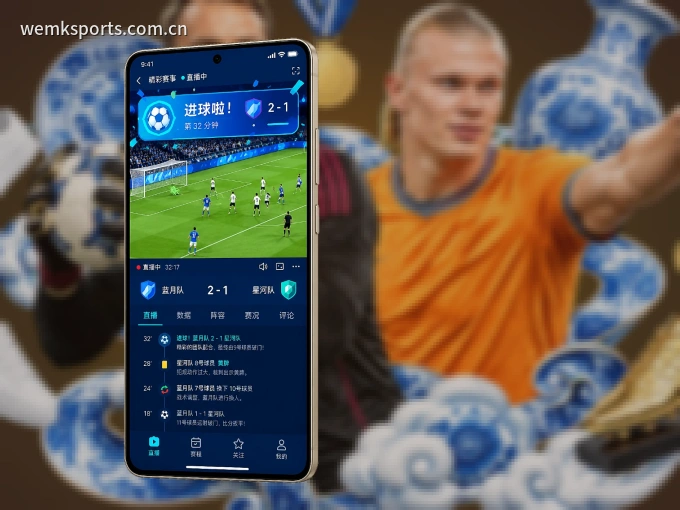 MK体育 APP，热门赛事快速进入